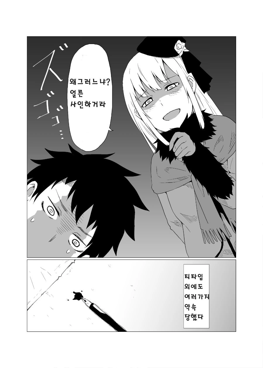 manga_2242128_004.webp