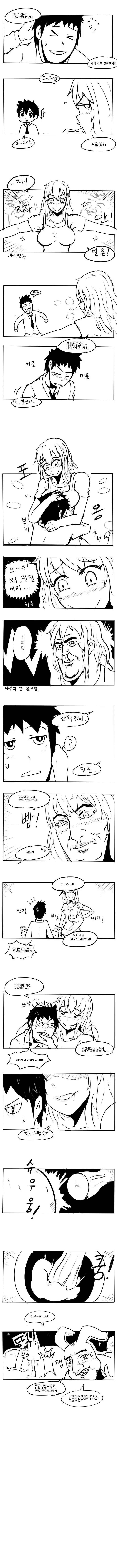 manga_2249236_004.webp