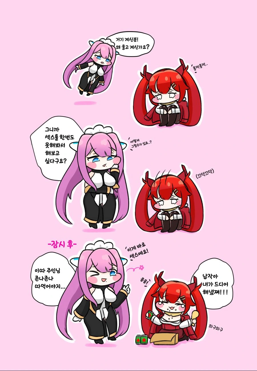manga_229287_001.webp