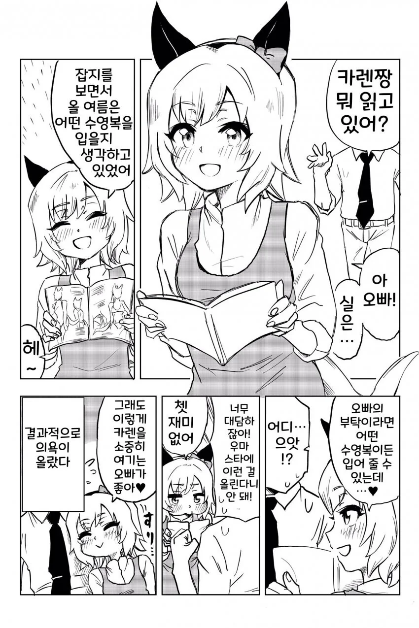 manga_2308978_001.webp