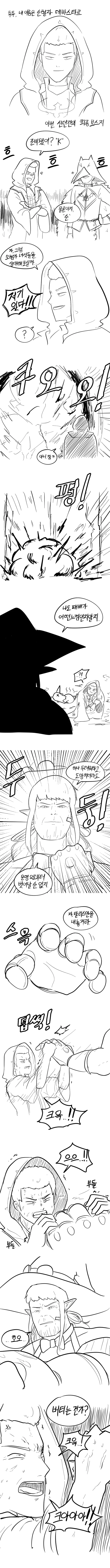 manga_232596_001.webp