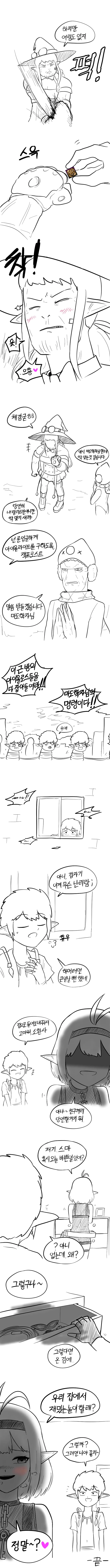 manga_232596_002.webp