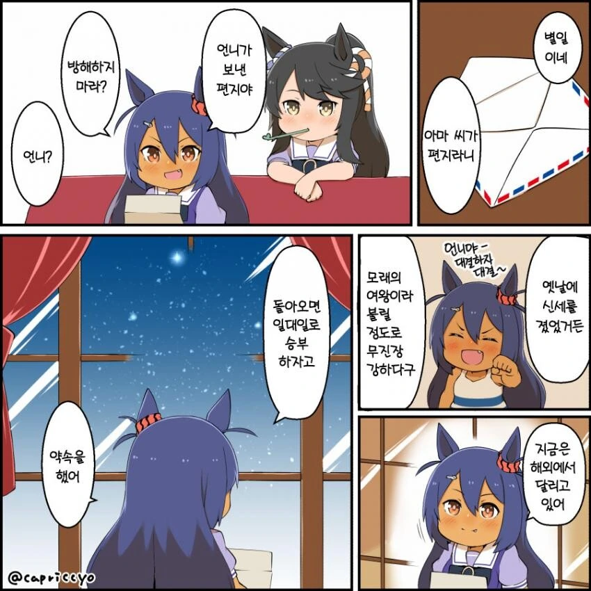 manga_2353476_001.webp