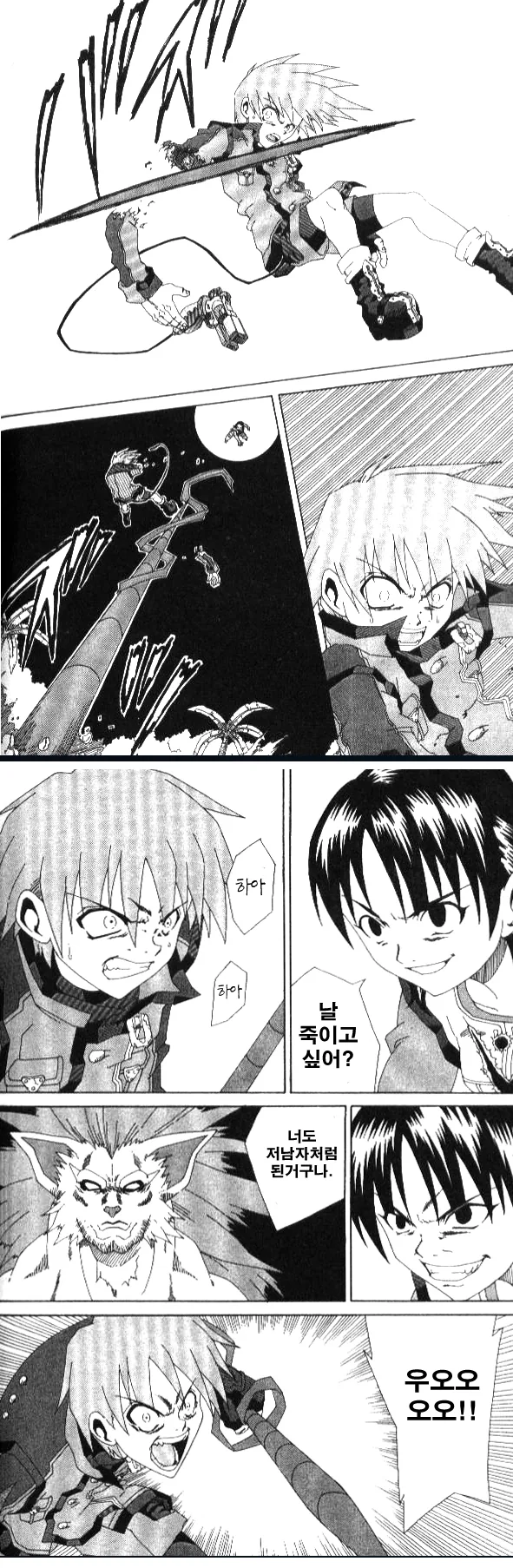 manga_235892_003.webp