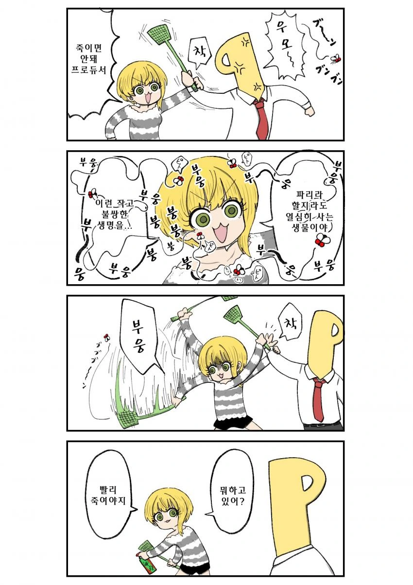 manga_241321_001.webp