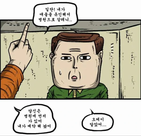 manga_2422968_002.webp