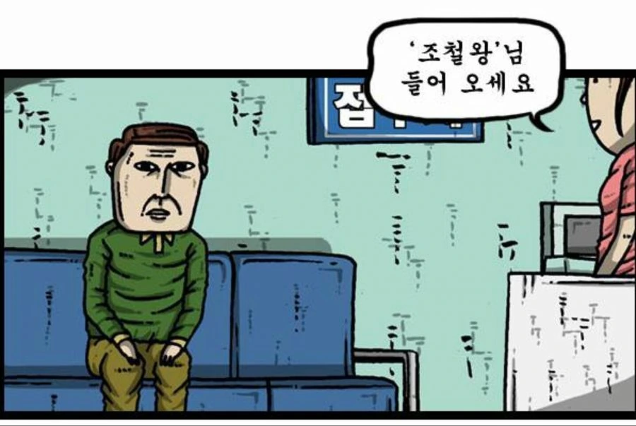 manga_2422968_004.webp