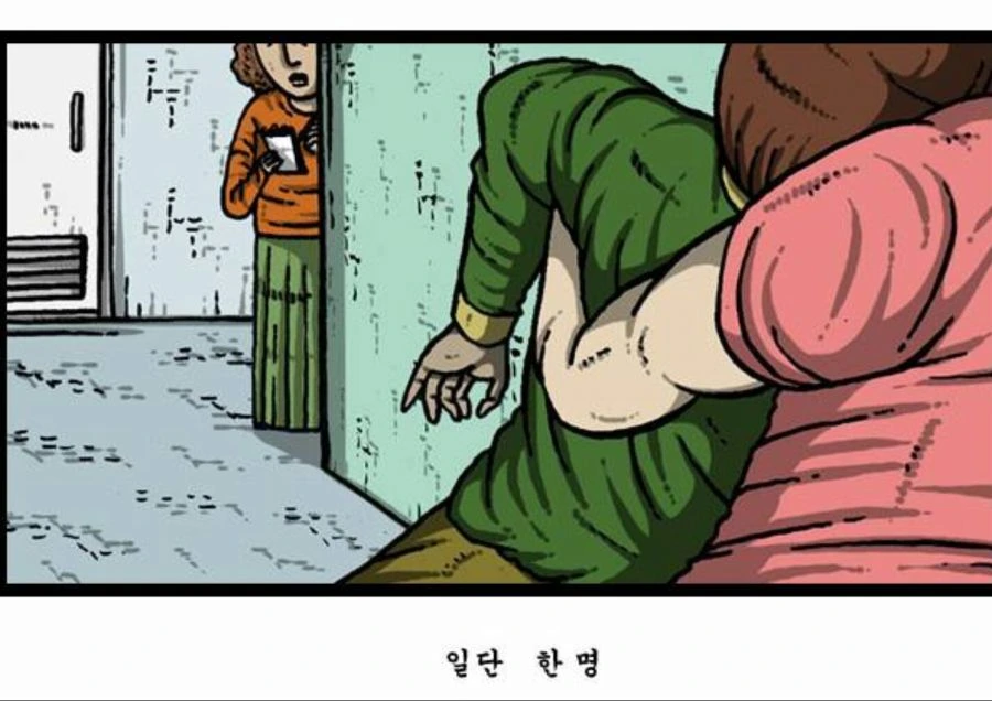 manga_2422968_006.webp