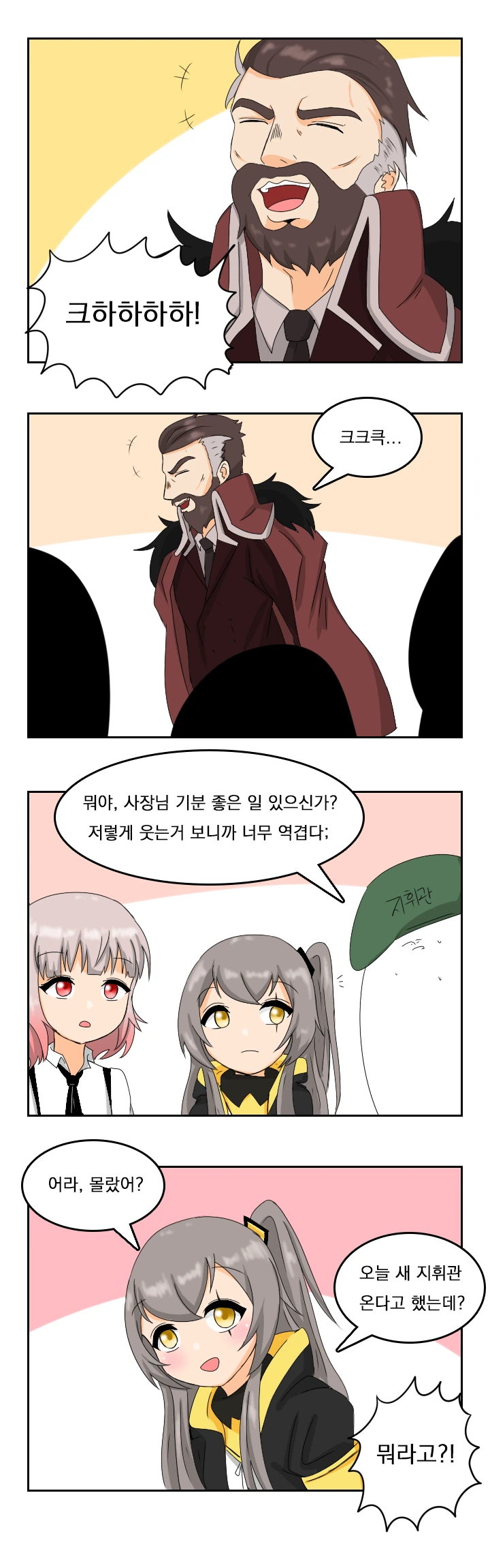 manga_242642_001.webp