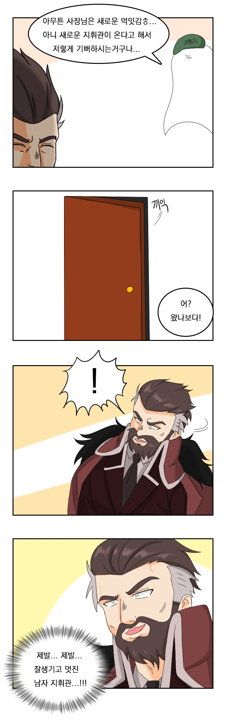 manga_242642_003.webp