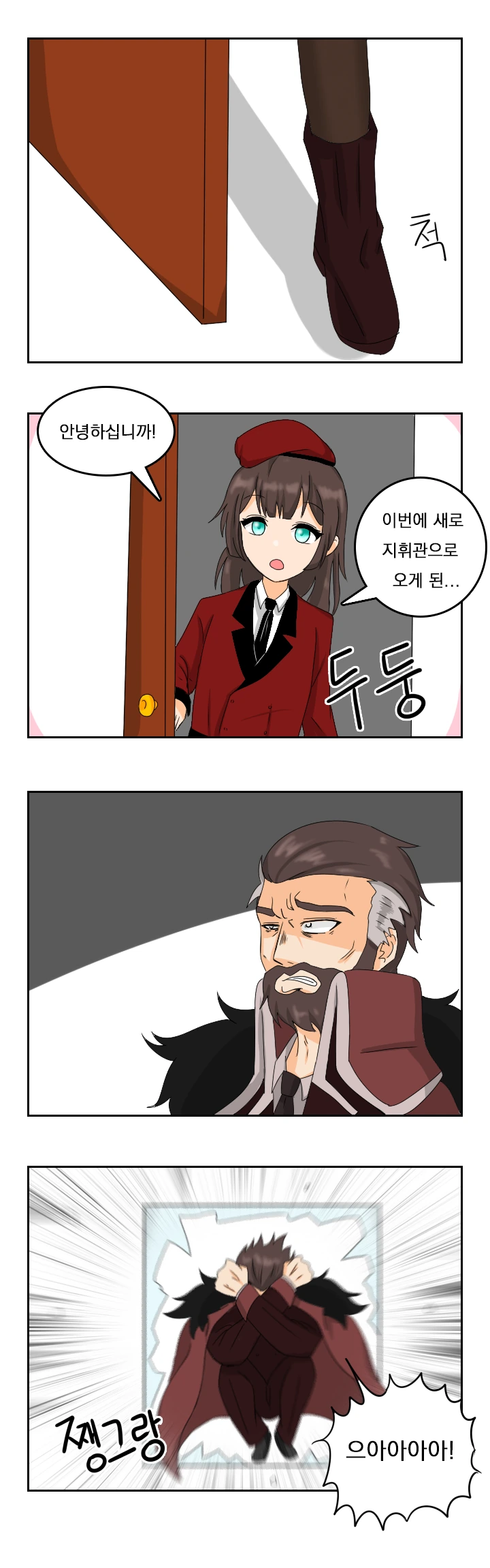 manga_242642_004.webp