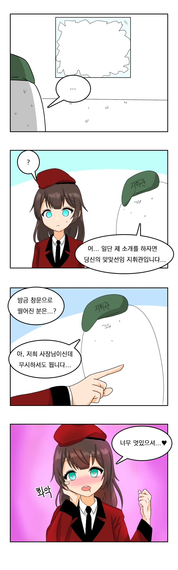 manga_242642_005.webp