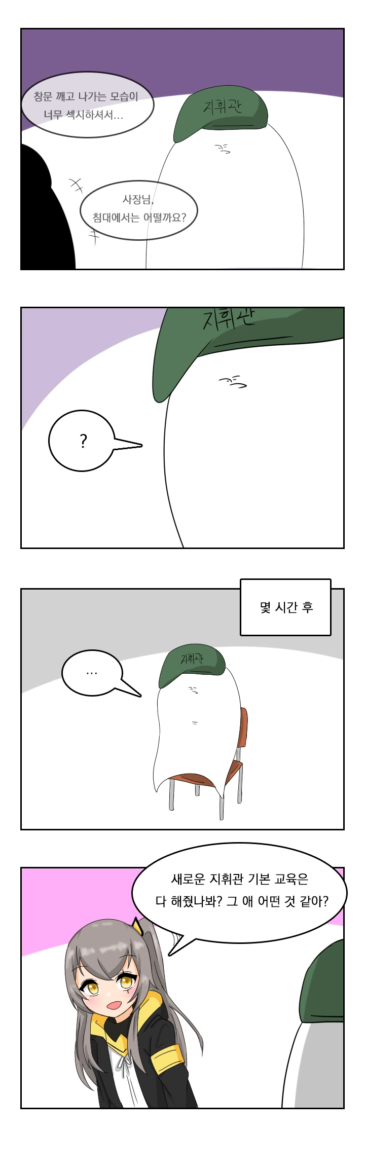 manga_242642_006.webp