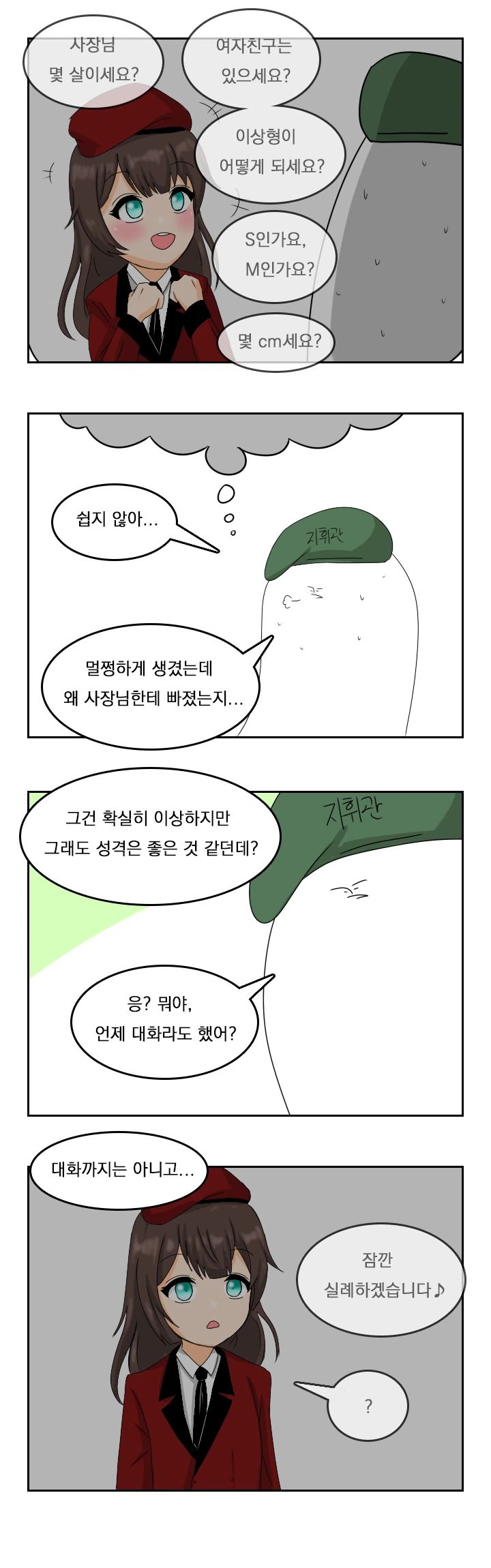 manga_242642_007.webp