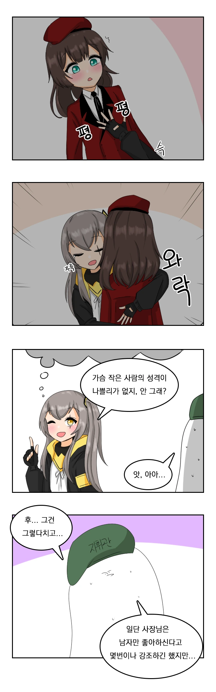 manga_242642_008.webp
