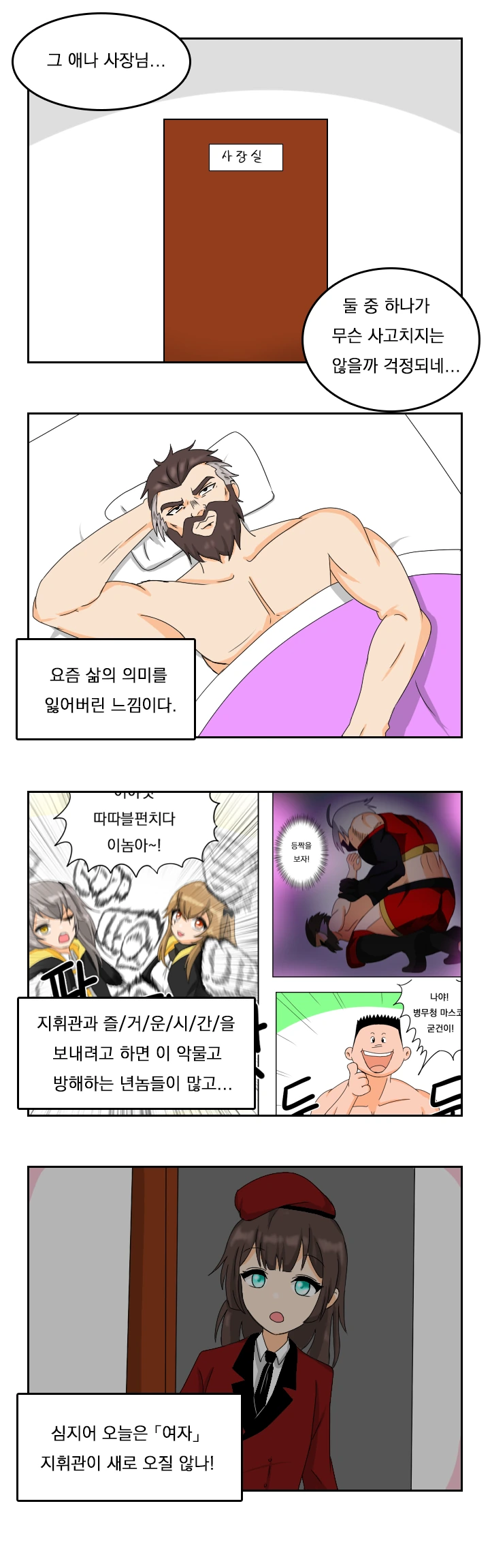 manga_242642_009.webp