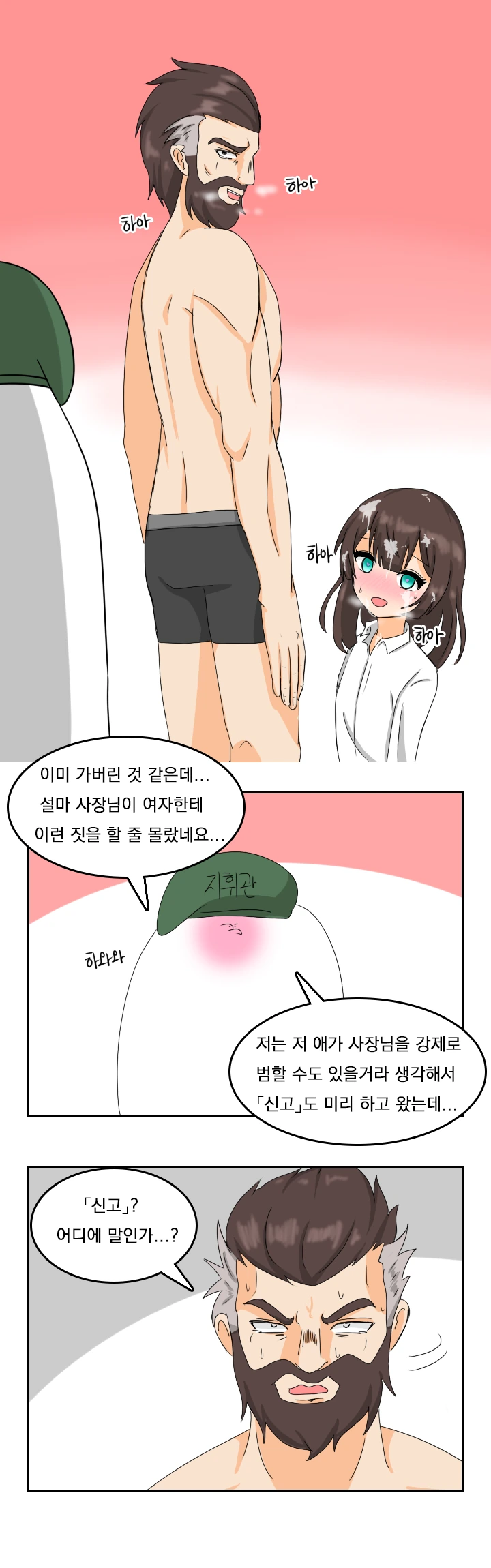 manga_242642_014.webp