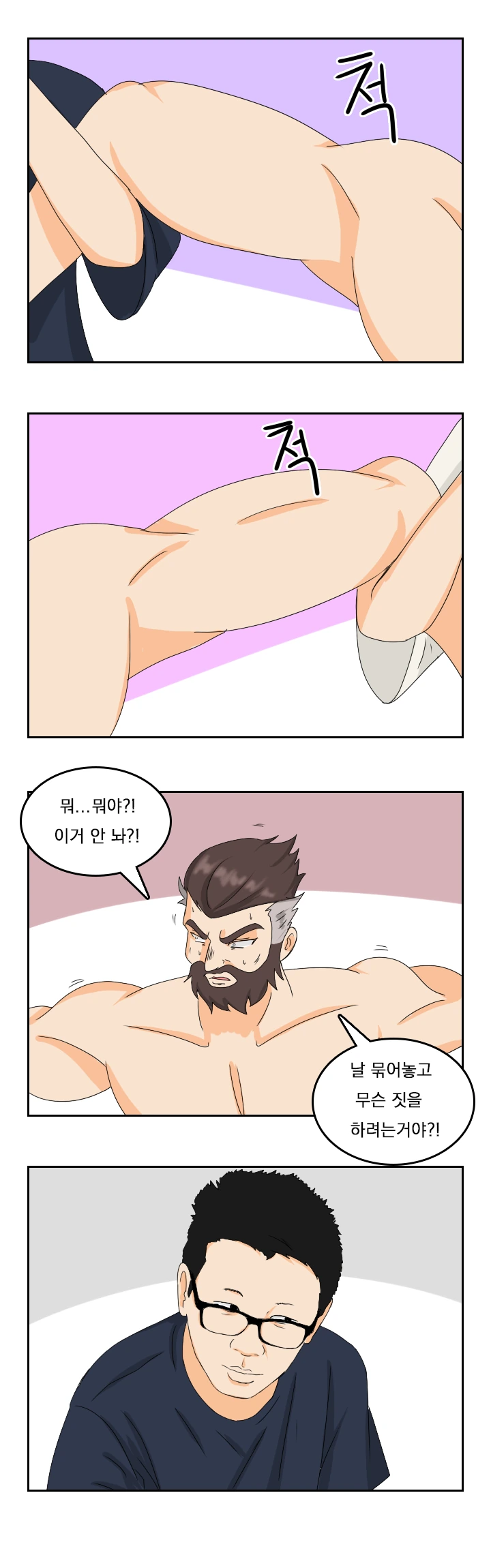 manga_242642_016.webp