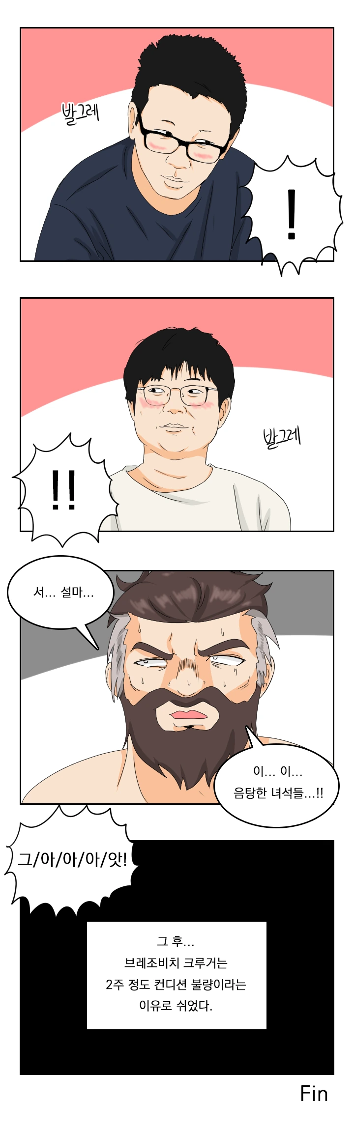 manga_242642_017.webp