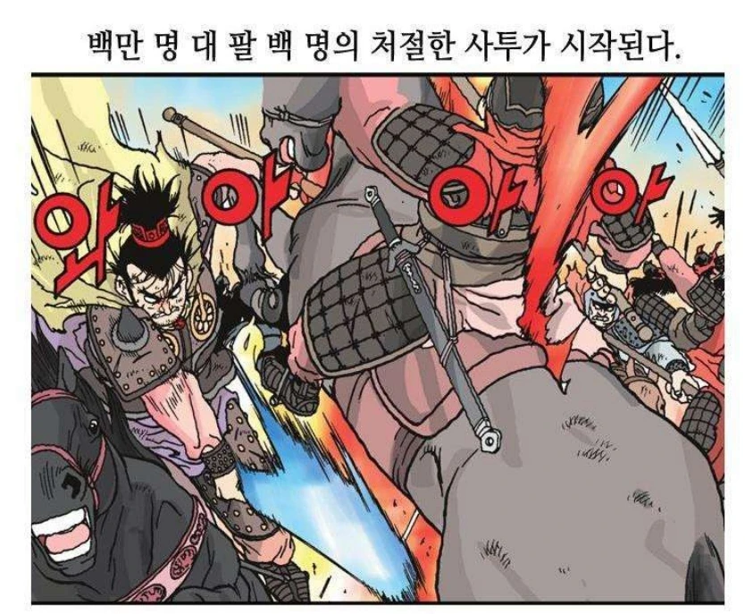 manga_2478493_001.webp