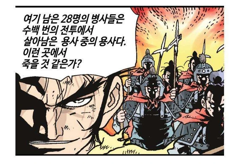 manga_2478493_002.webp