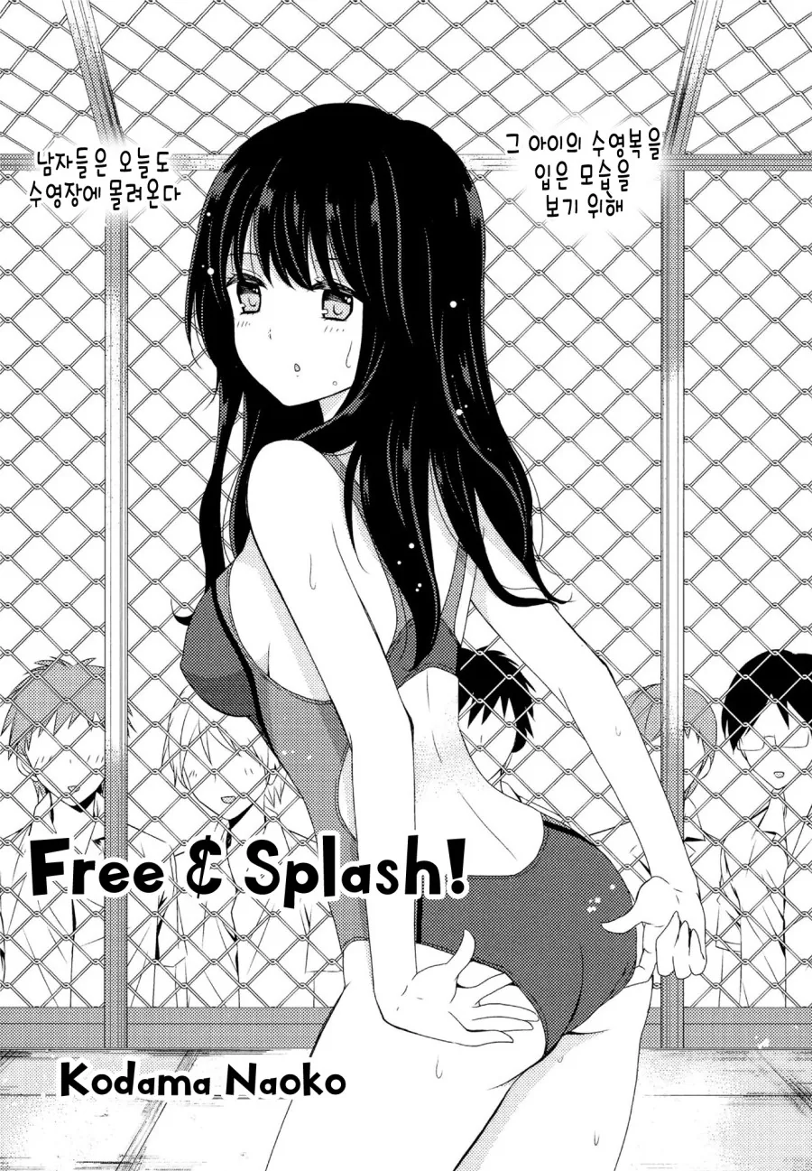 manga_2483844_001.webp