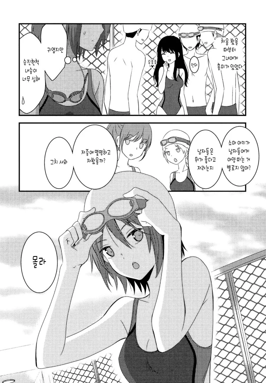 manga_2483844_002.webp