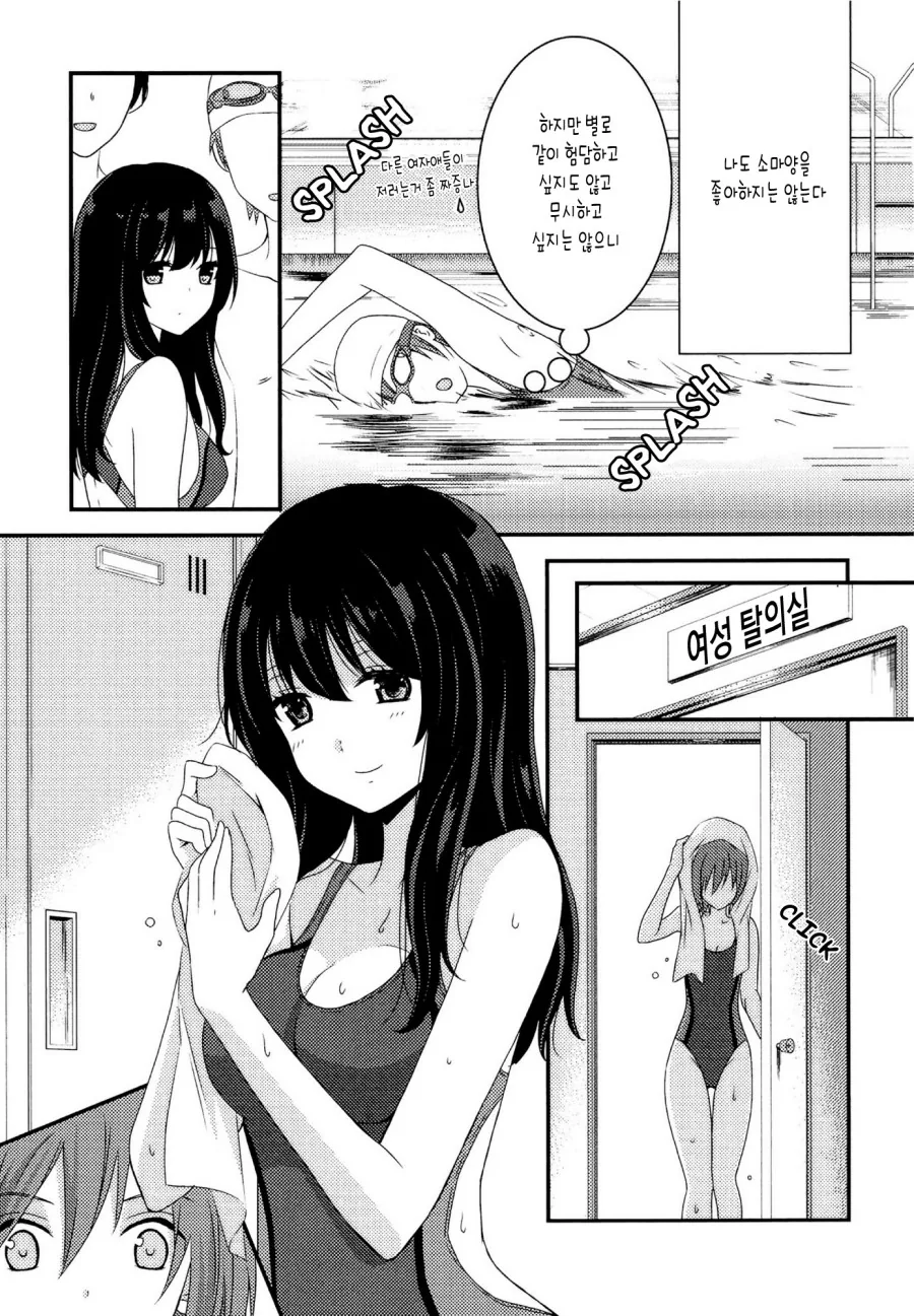 manga_2483844_003.webp