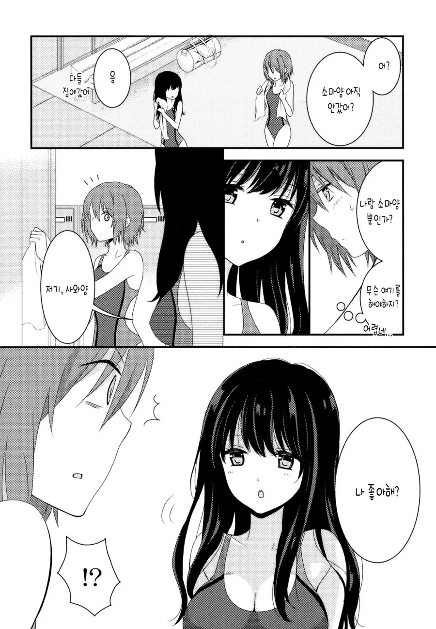manga_2483844_004.webp