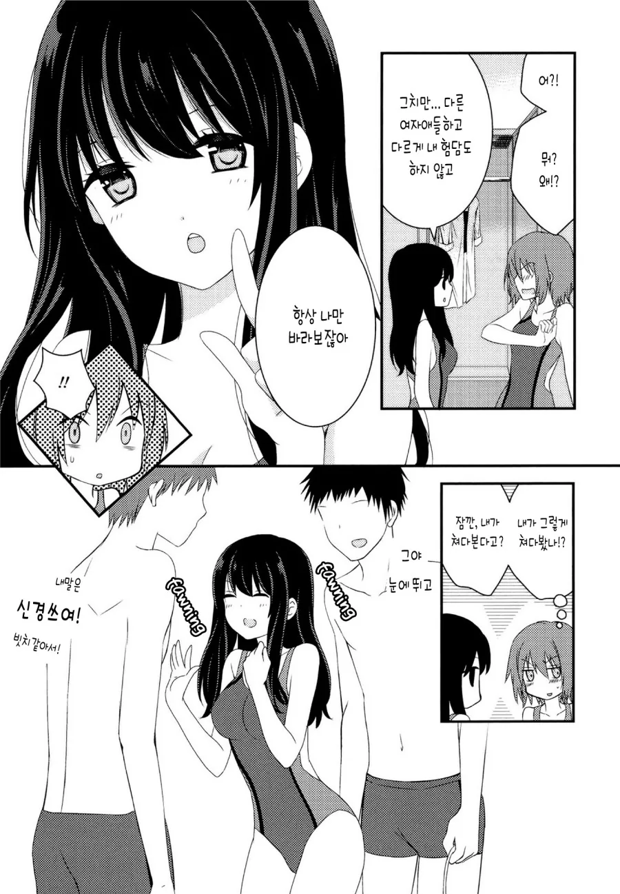 manga_2483844_005.webp