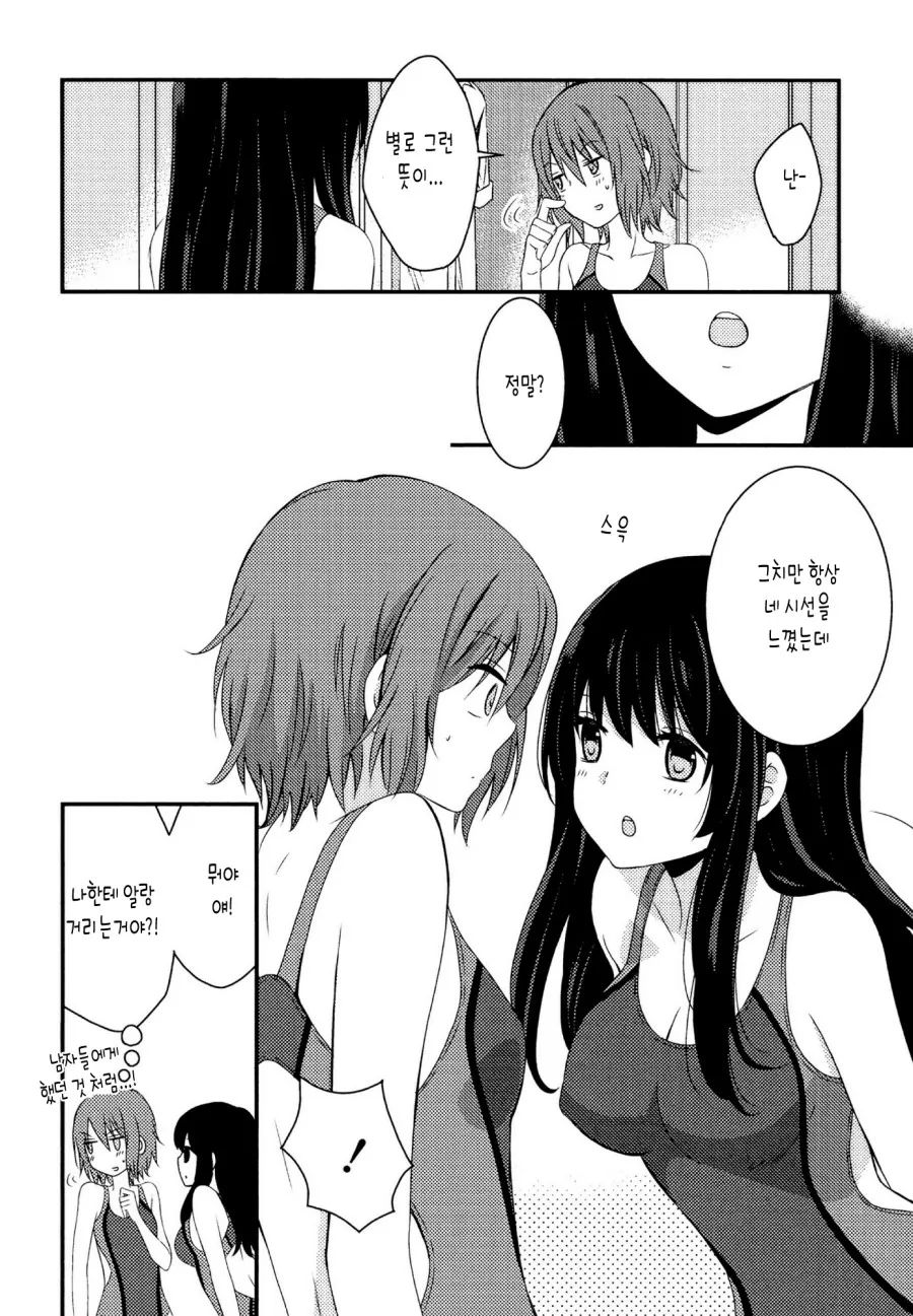 manga_2483844_006.webp