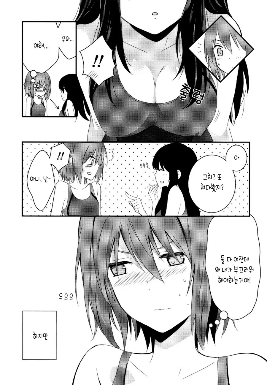 manga_2483844_007.webp