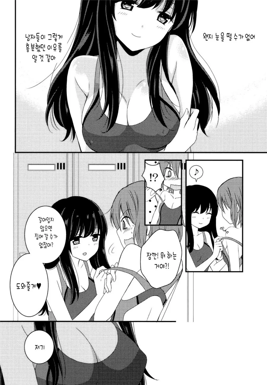 manga_2483844_008.webp