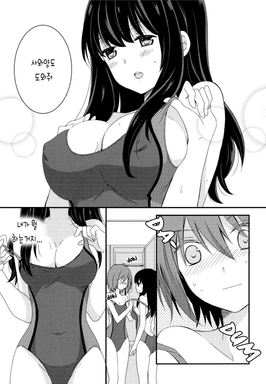 manga_2483844_009.webp