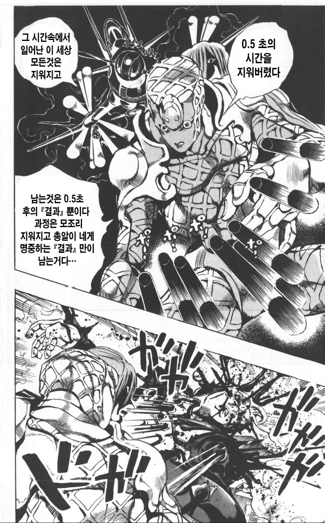 manga_2483844_011.webp