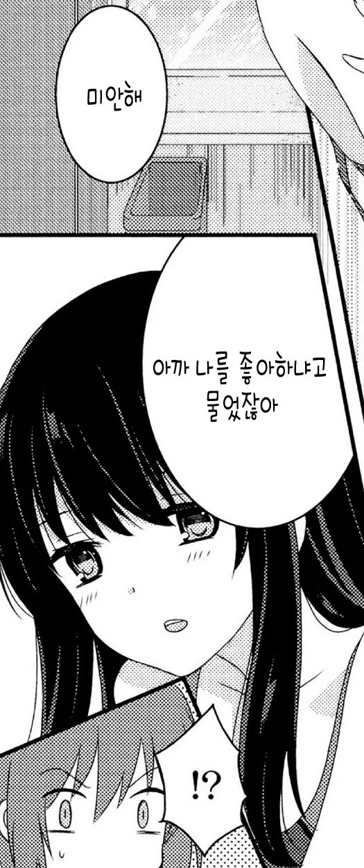 manga_2483844_012.webp
