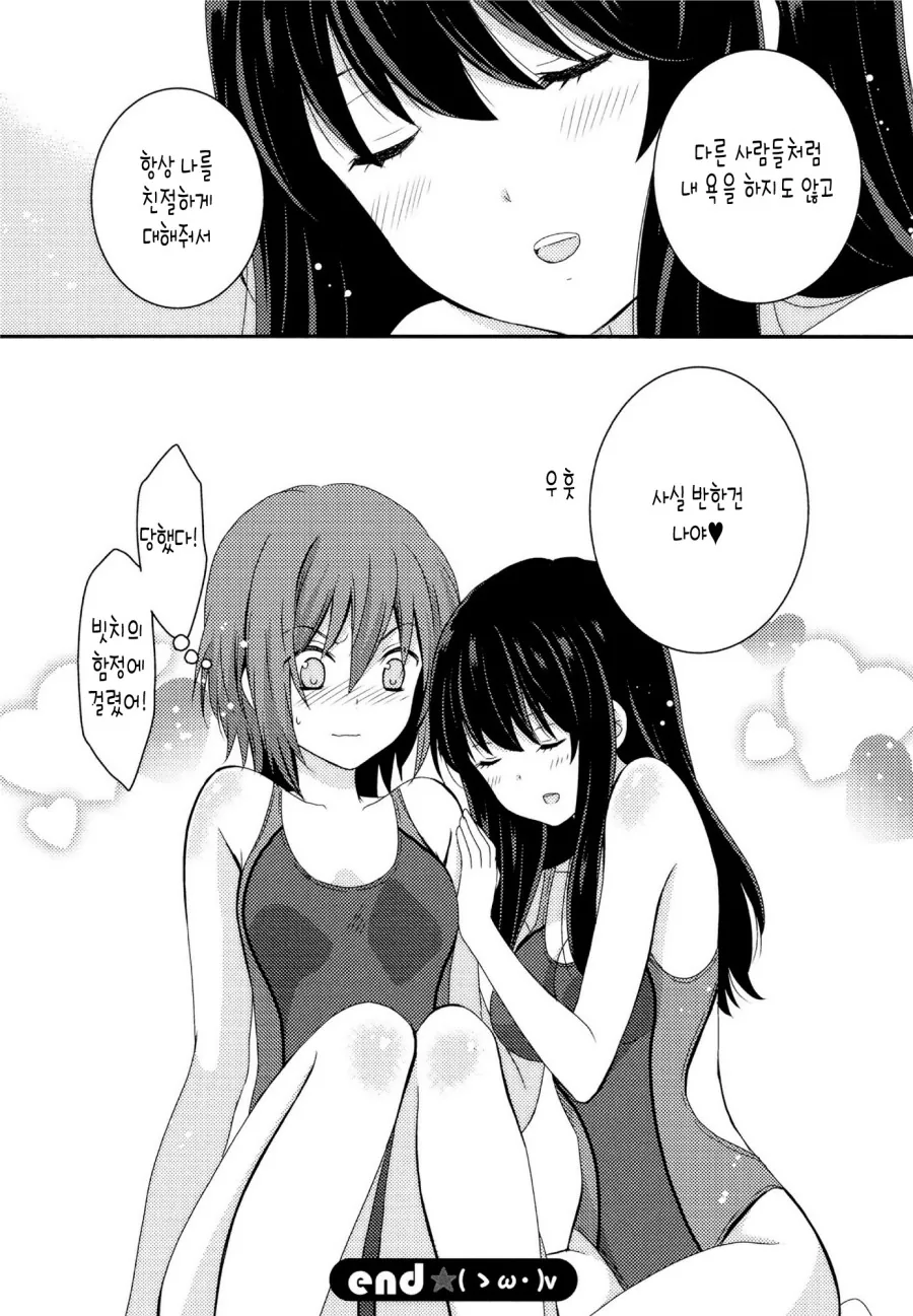 manga_2483844_013.webp