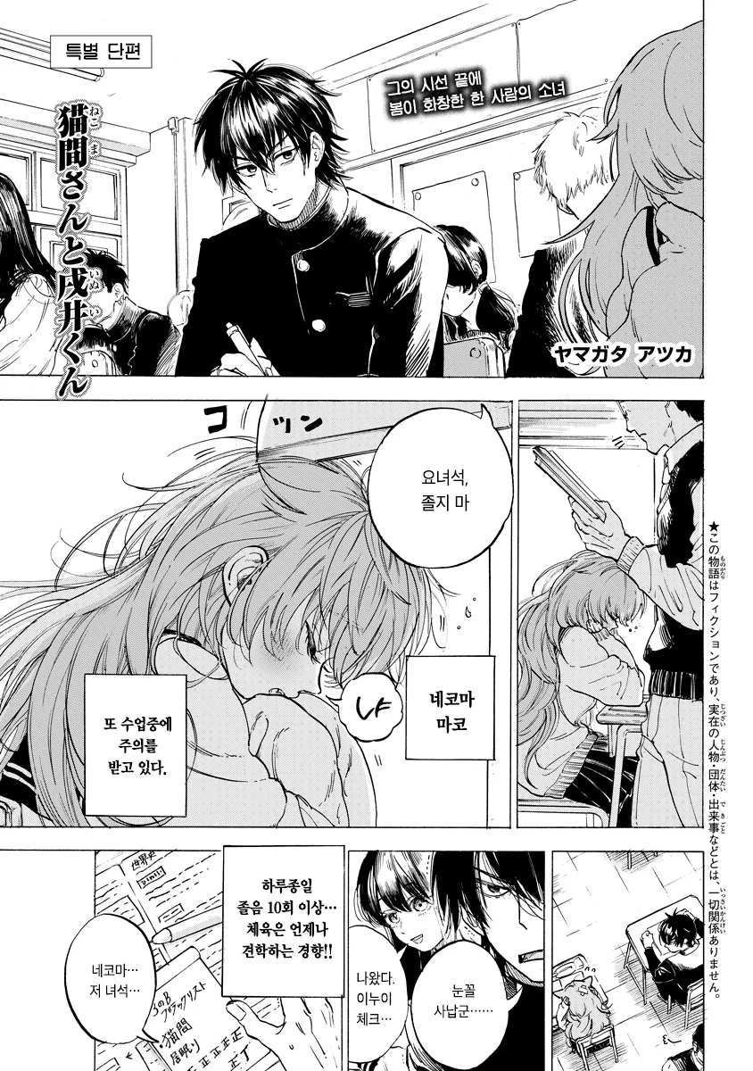 manga_2494104_001.webp