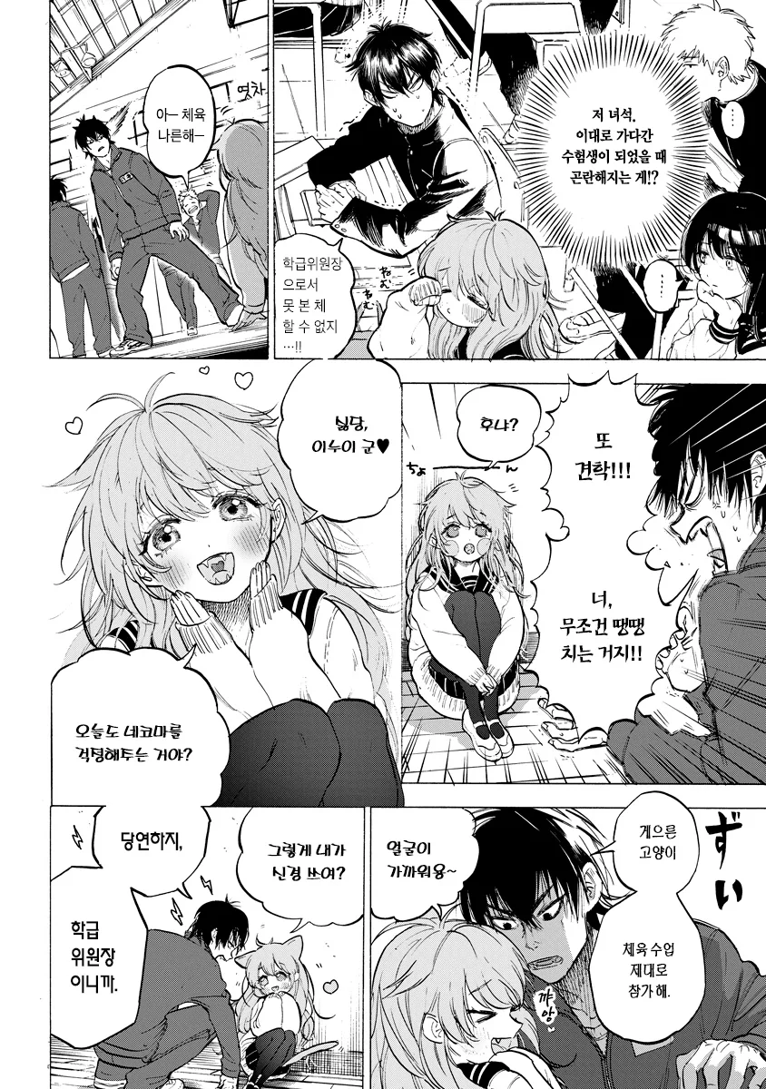 manga_2494104_002.webp