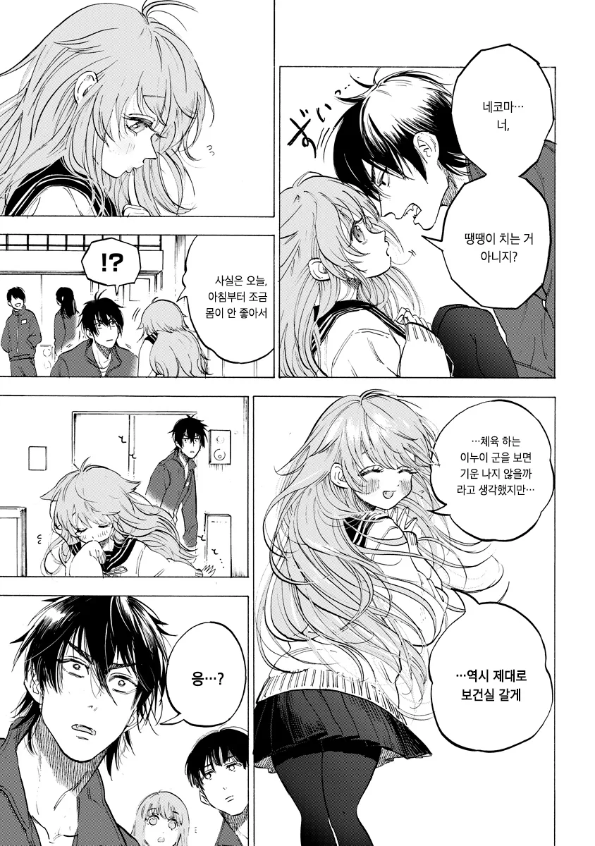 manga_2494104_003.webp