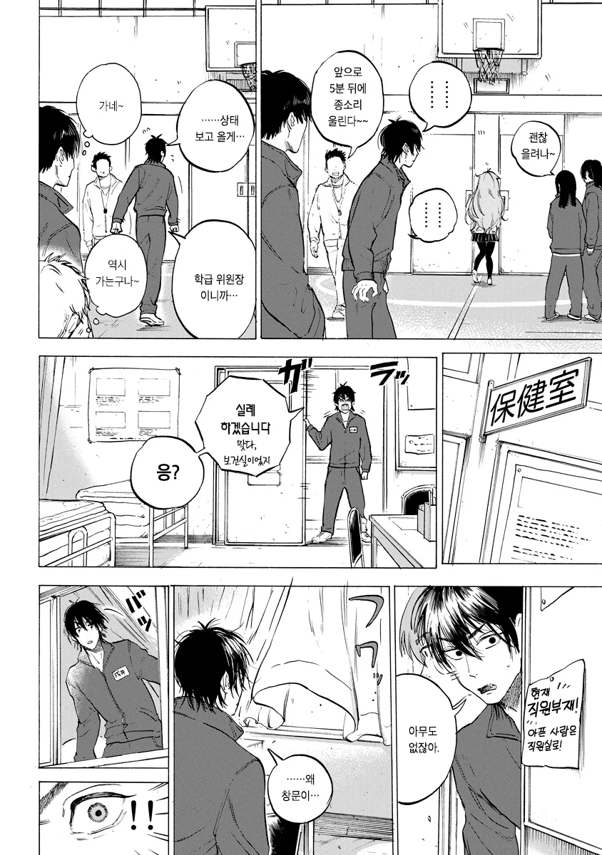 manga_2494104_004.webp