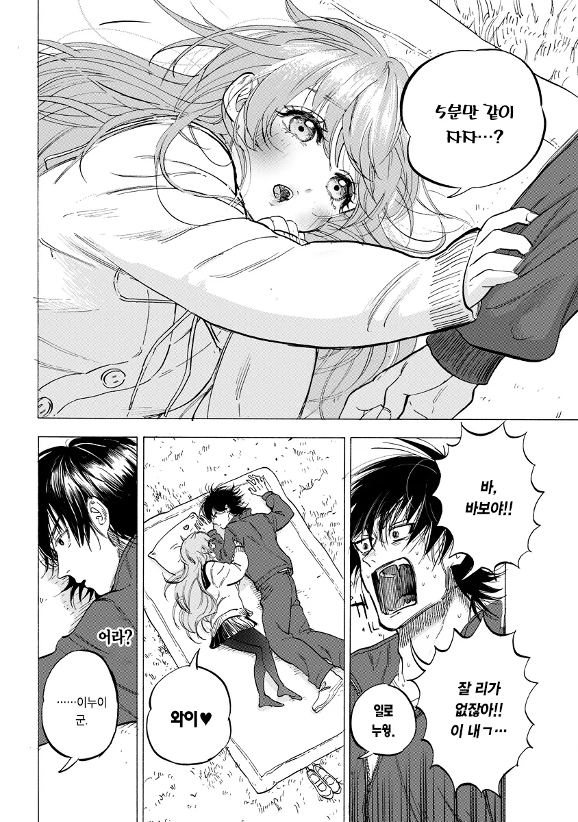 manga_2494104_005.webp
