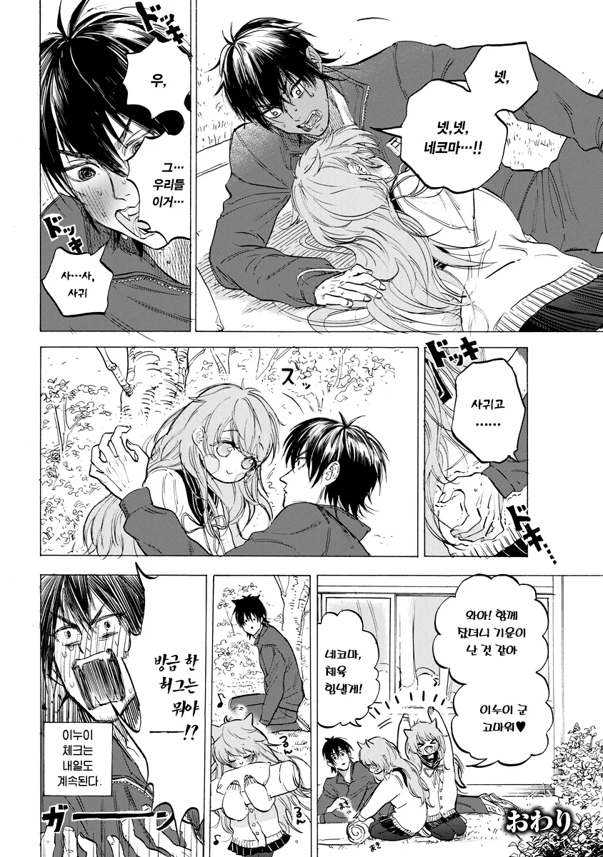 manga_2494104_007.webp