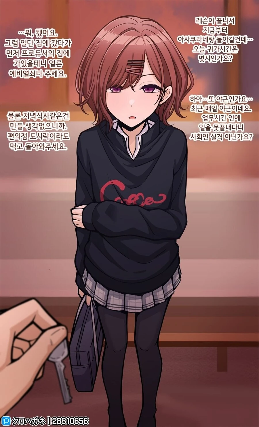 manga_2511830_001.webp