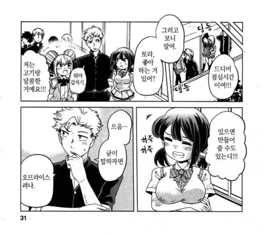 manga_2532504_001.webp