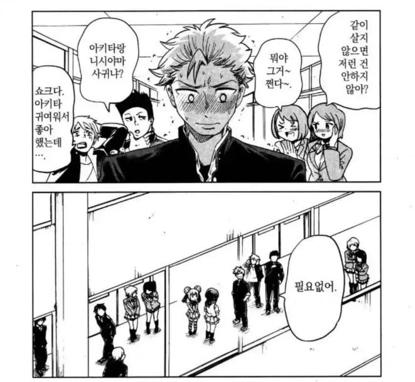 manga_2532504_002.webp