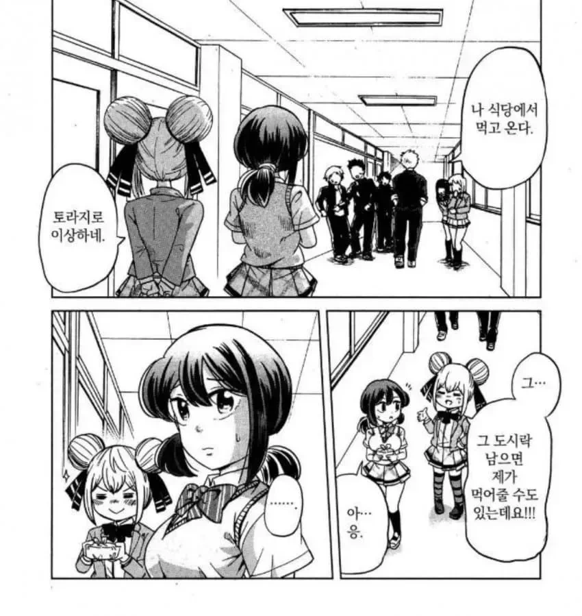 manga_2532504_003.webp
