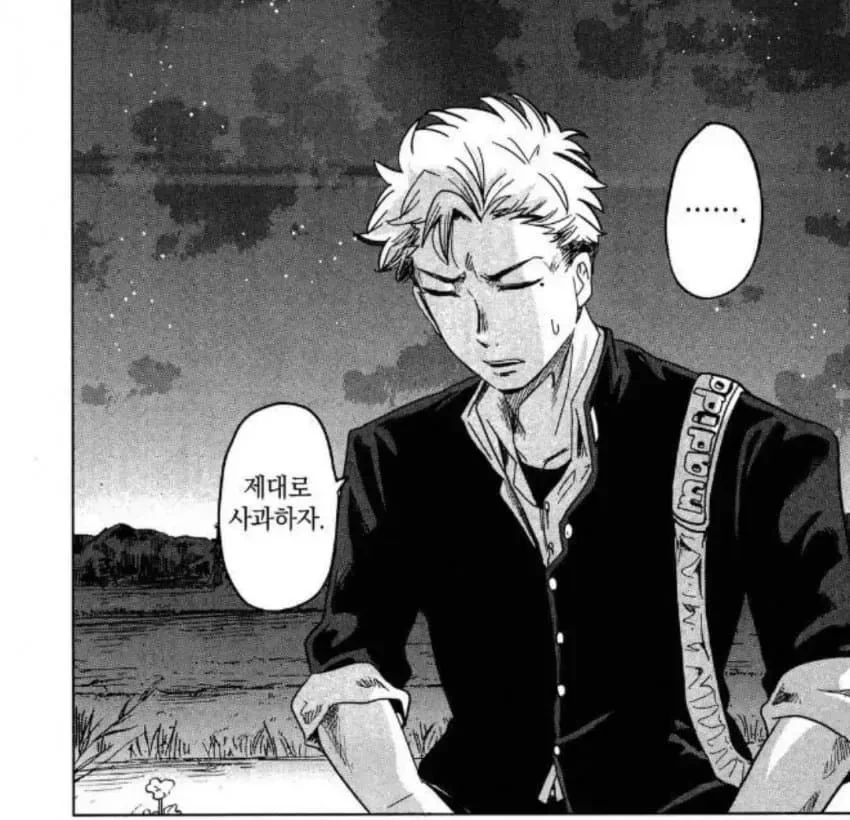 manga_2532504_004.webp