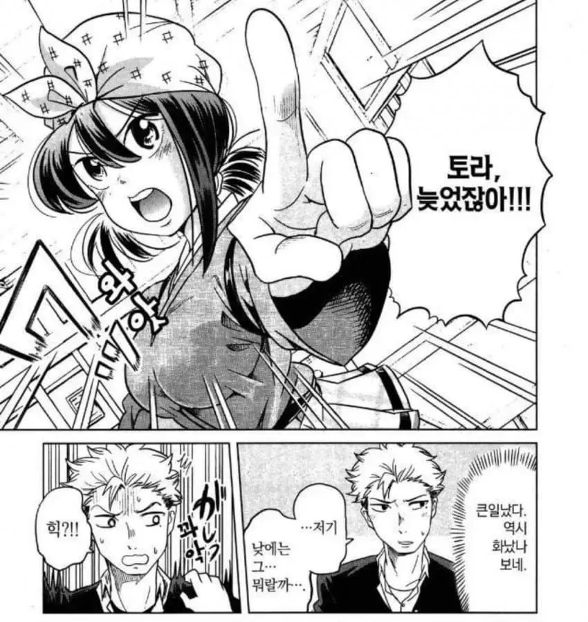 manga_2532504_005.webp