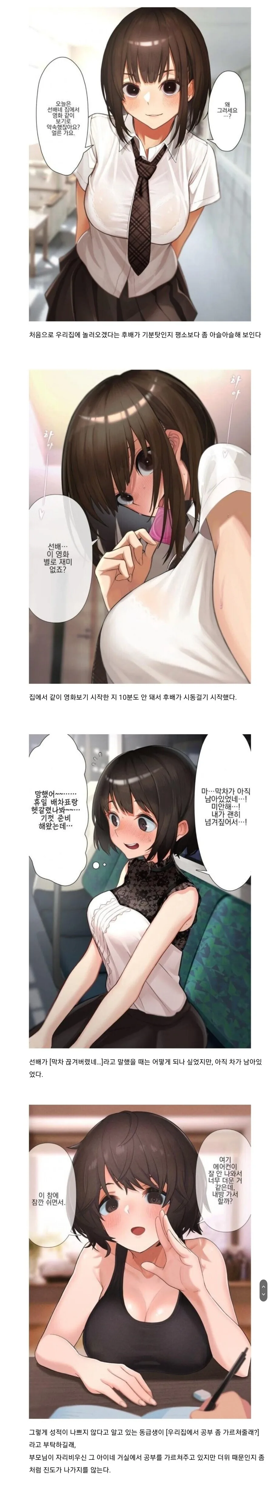 manga_2535087_001.webp